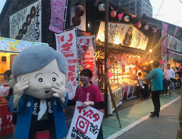 Sakura Festival 2019