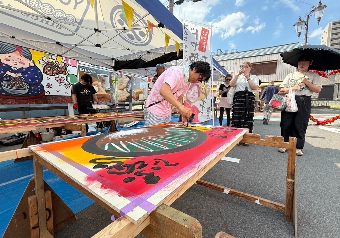 米乃家夏祭り2025