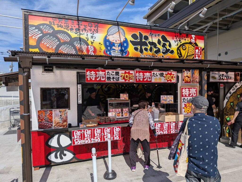 2026年10月16日オープン！【米乃家　江戸川船堀店】